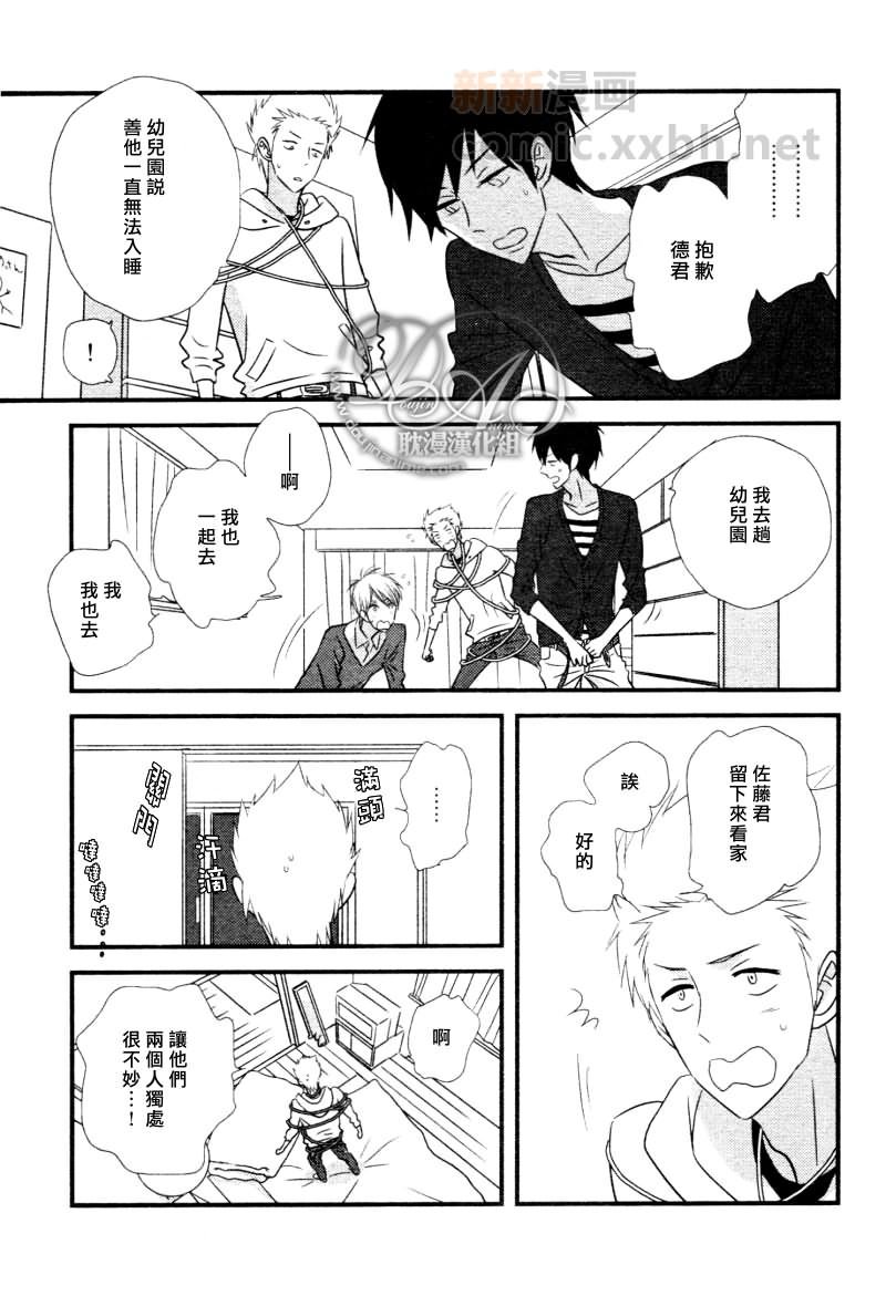 番外