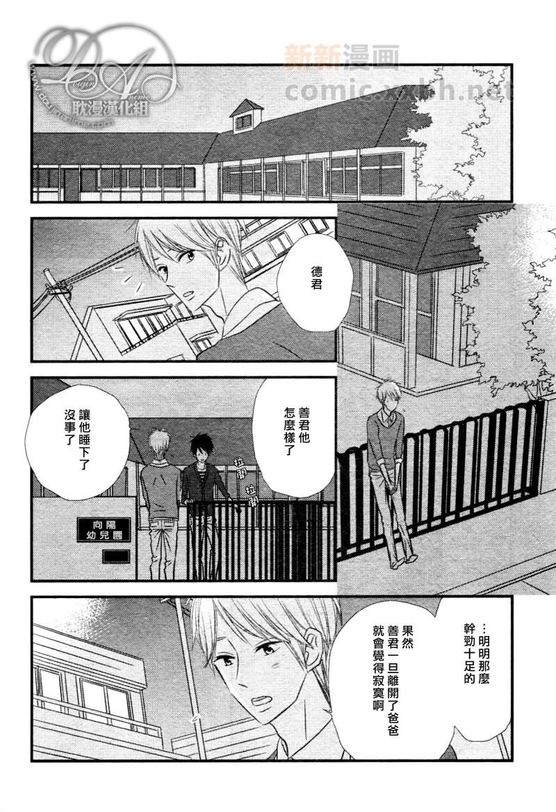 番外