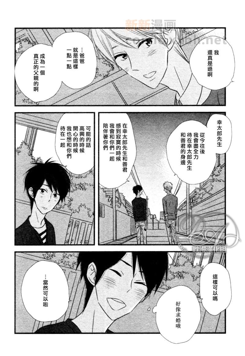番外