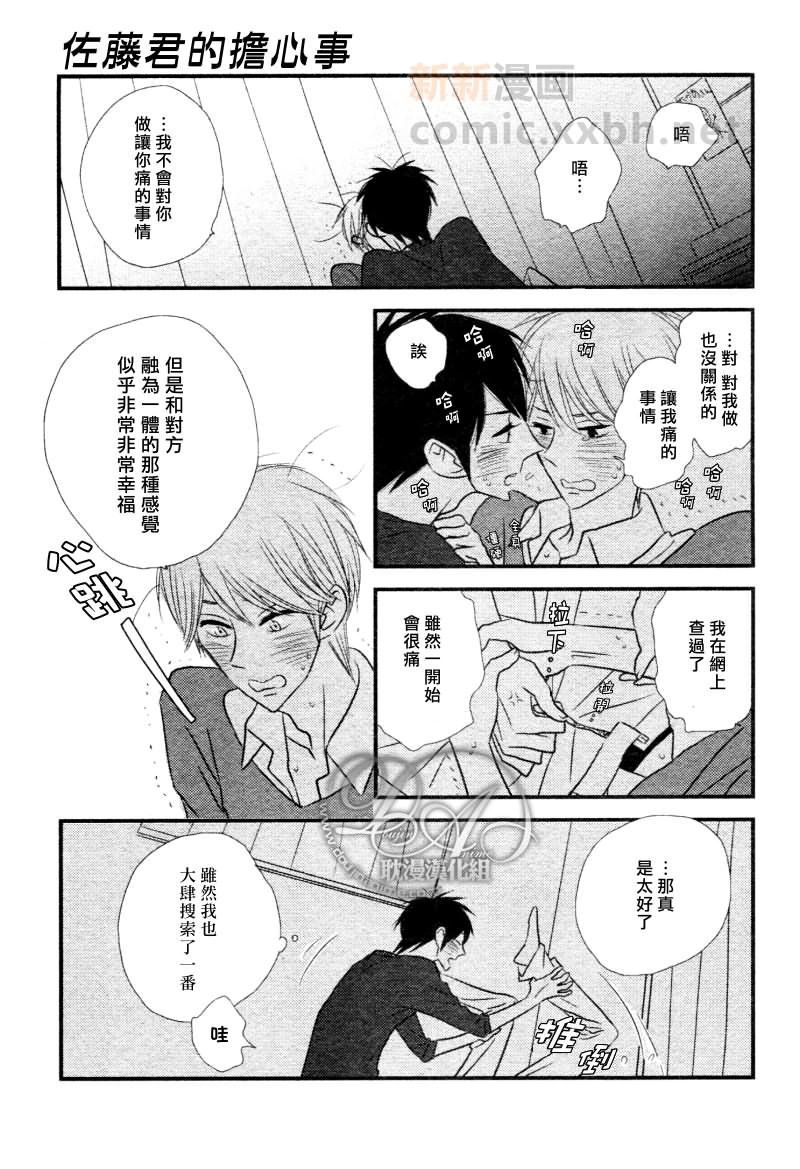 番外