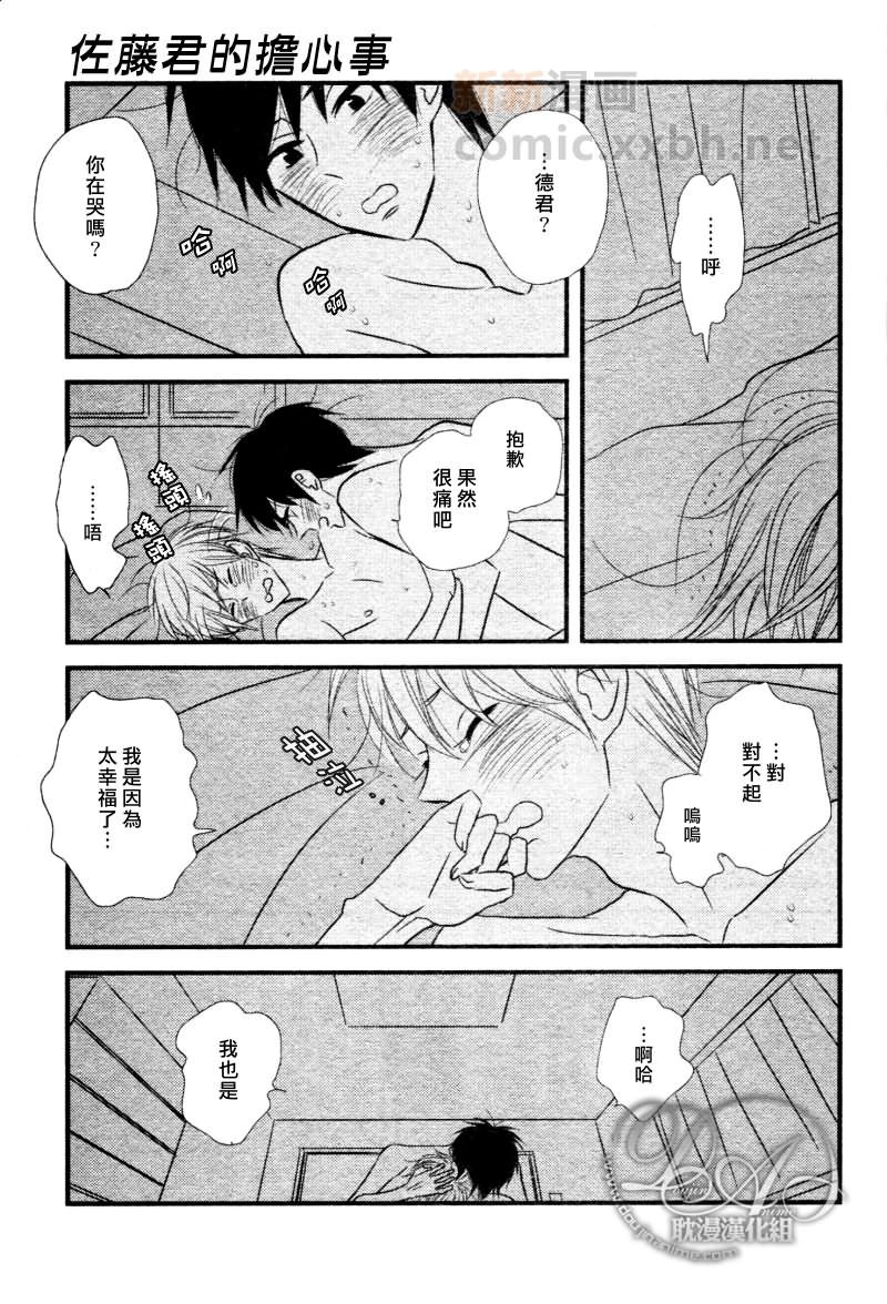 番外