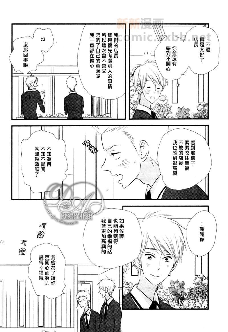 番外