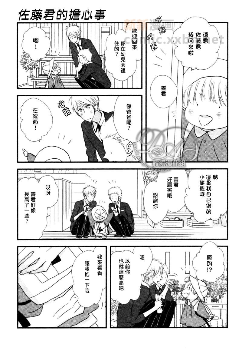 番外