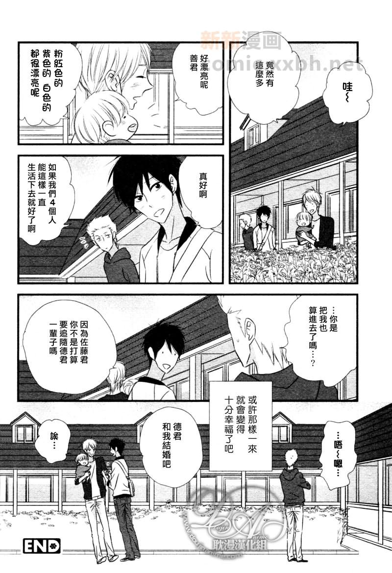 番外