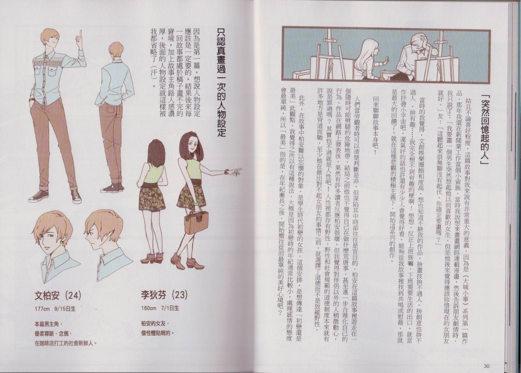 第01卷