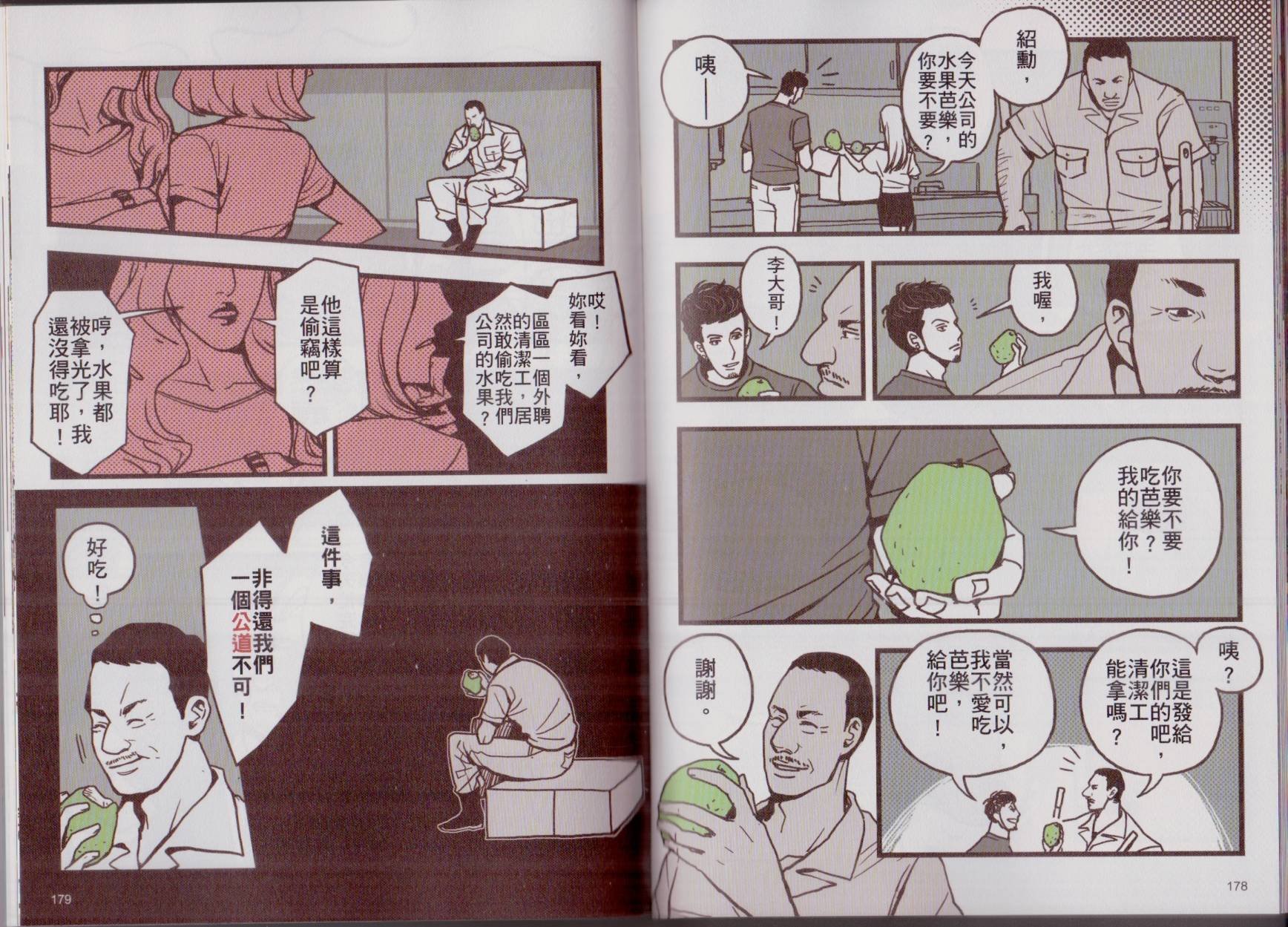 第01卷