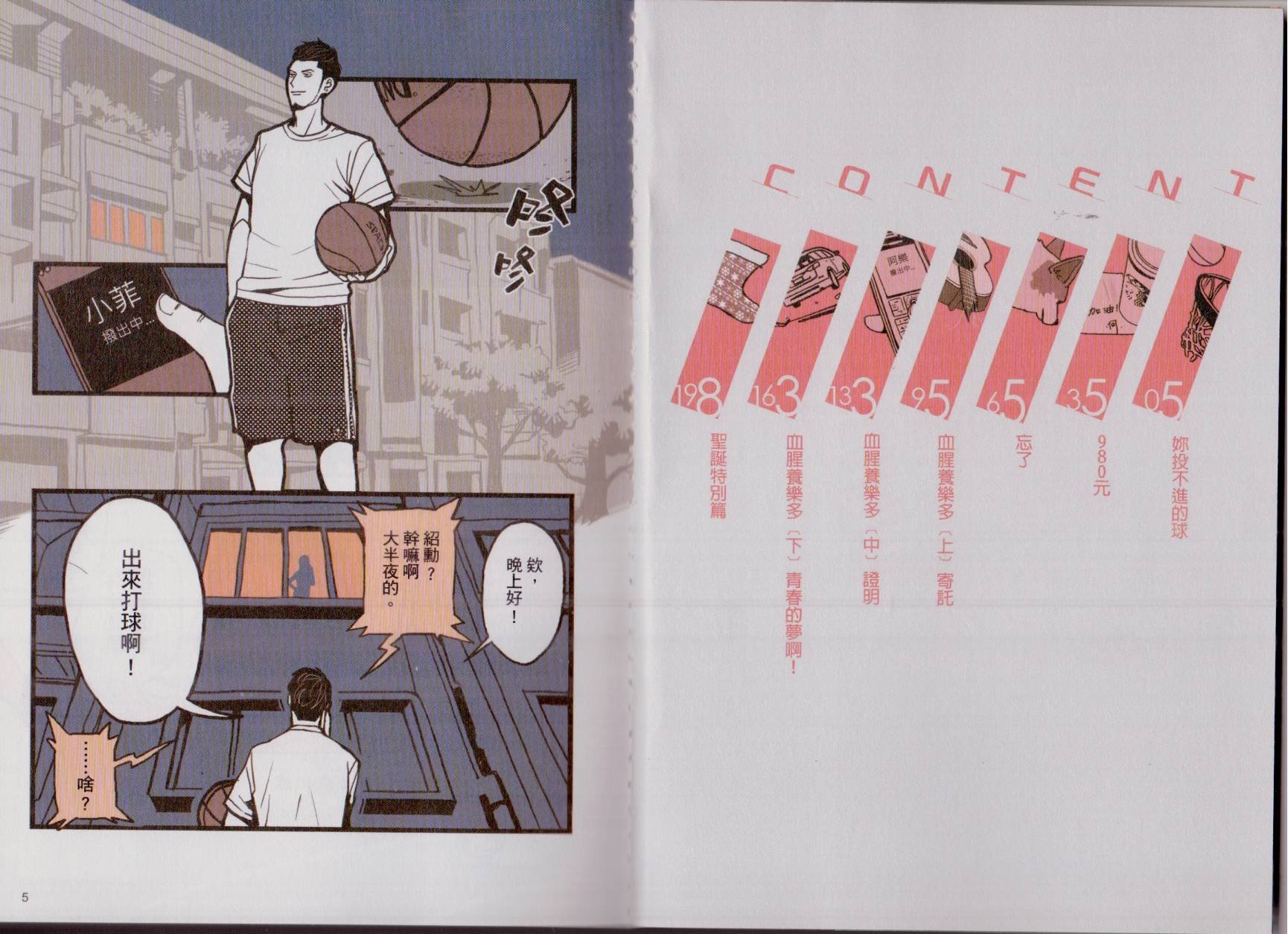 第02卷