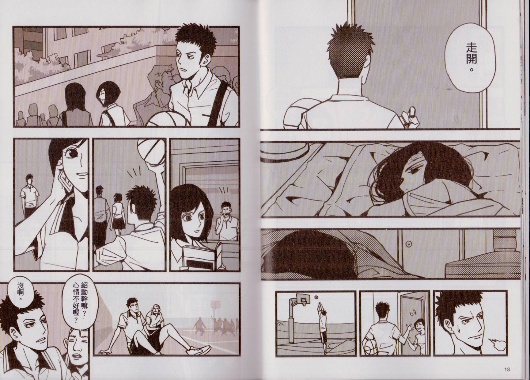 第02卷
