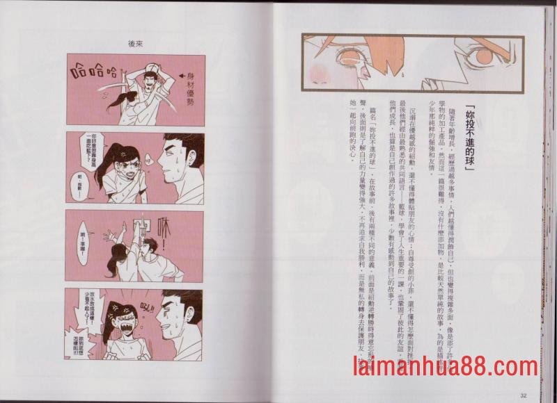 第02卷