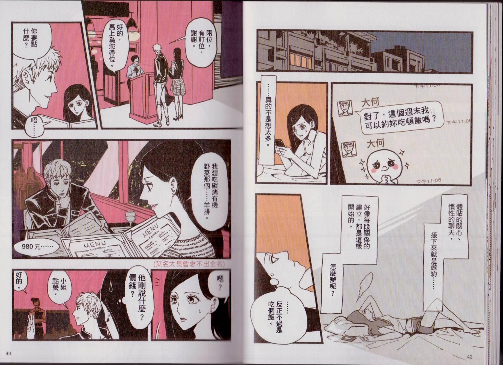 第02卷