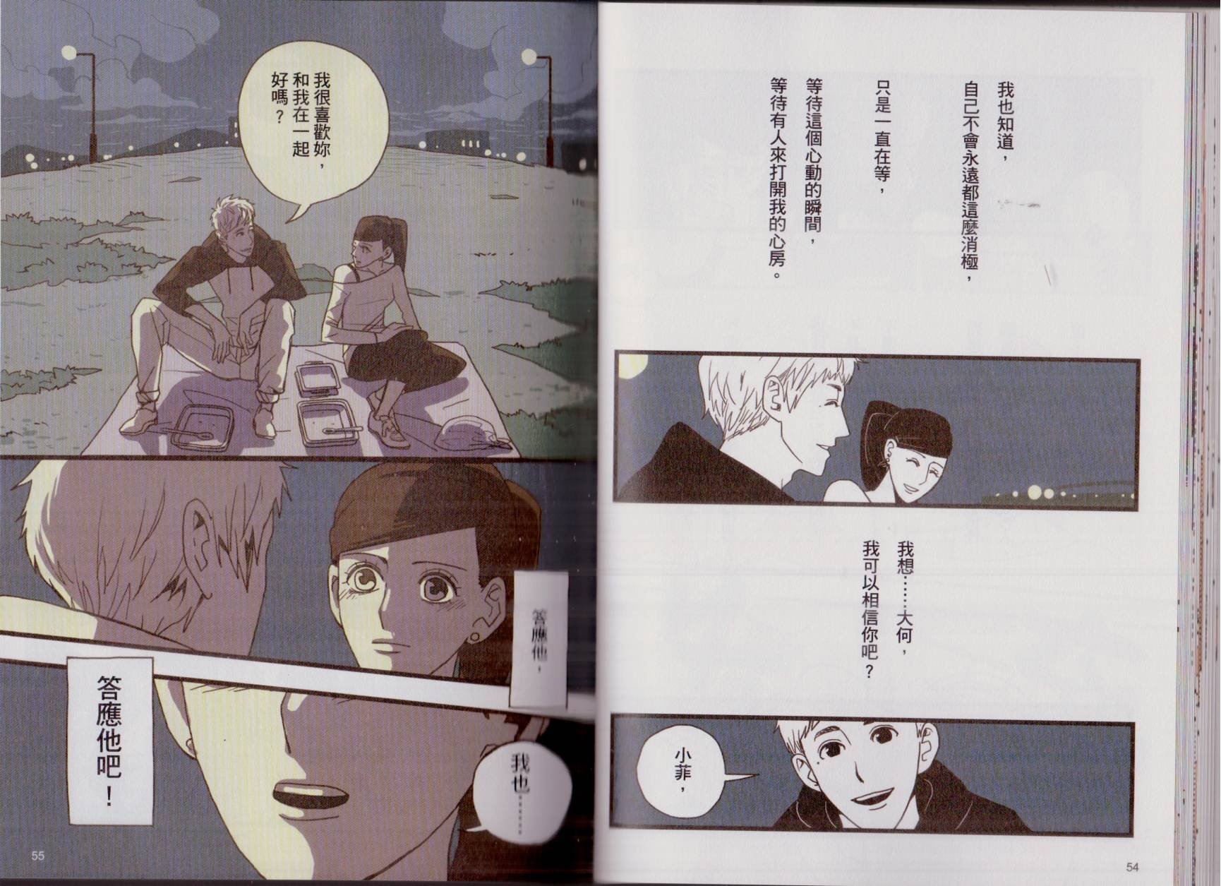 第02卷