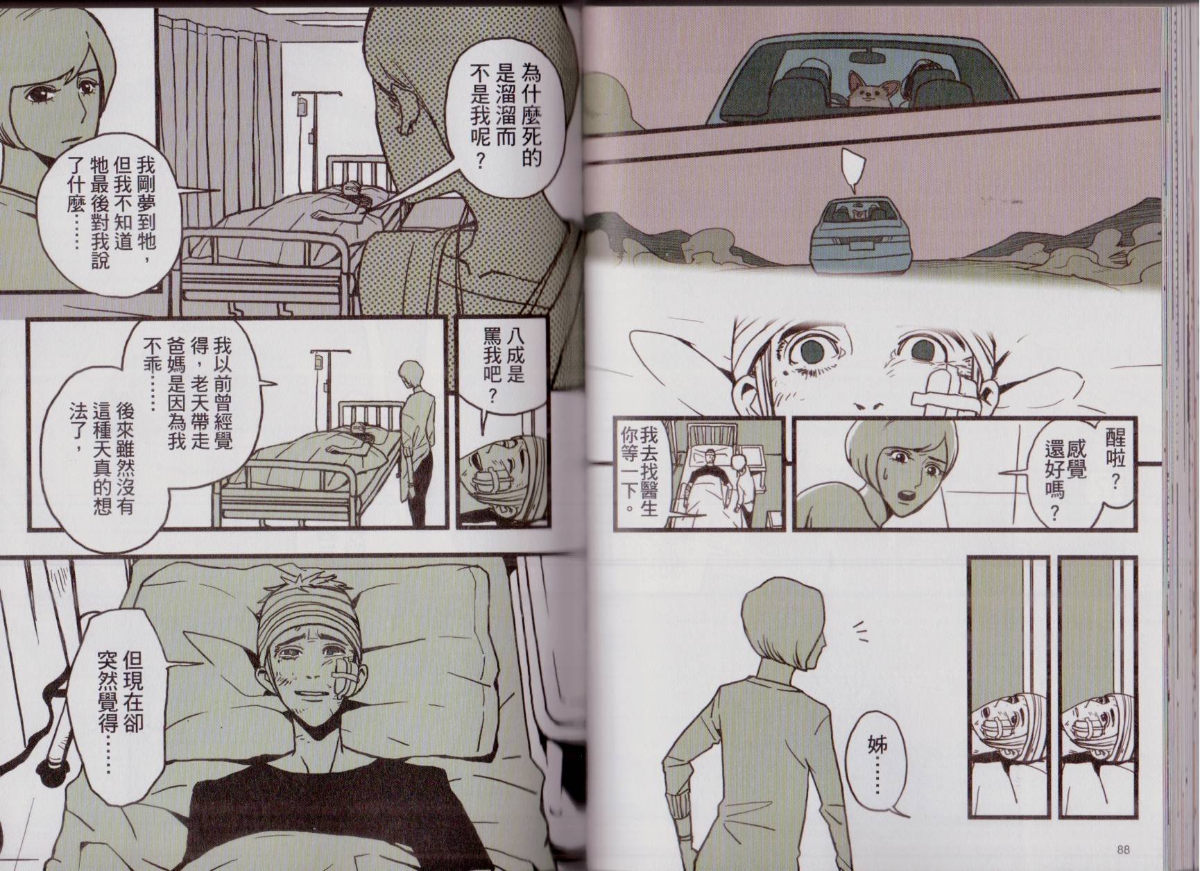 第02卷