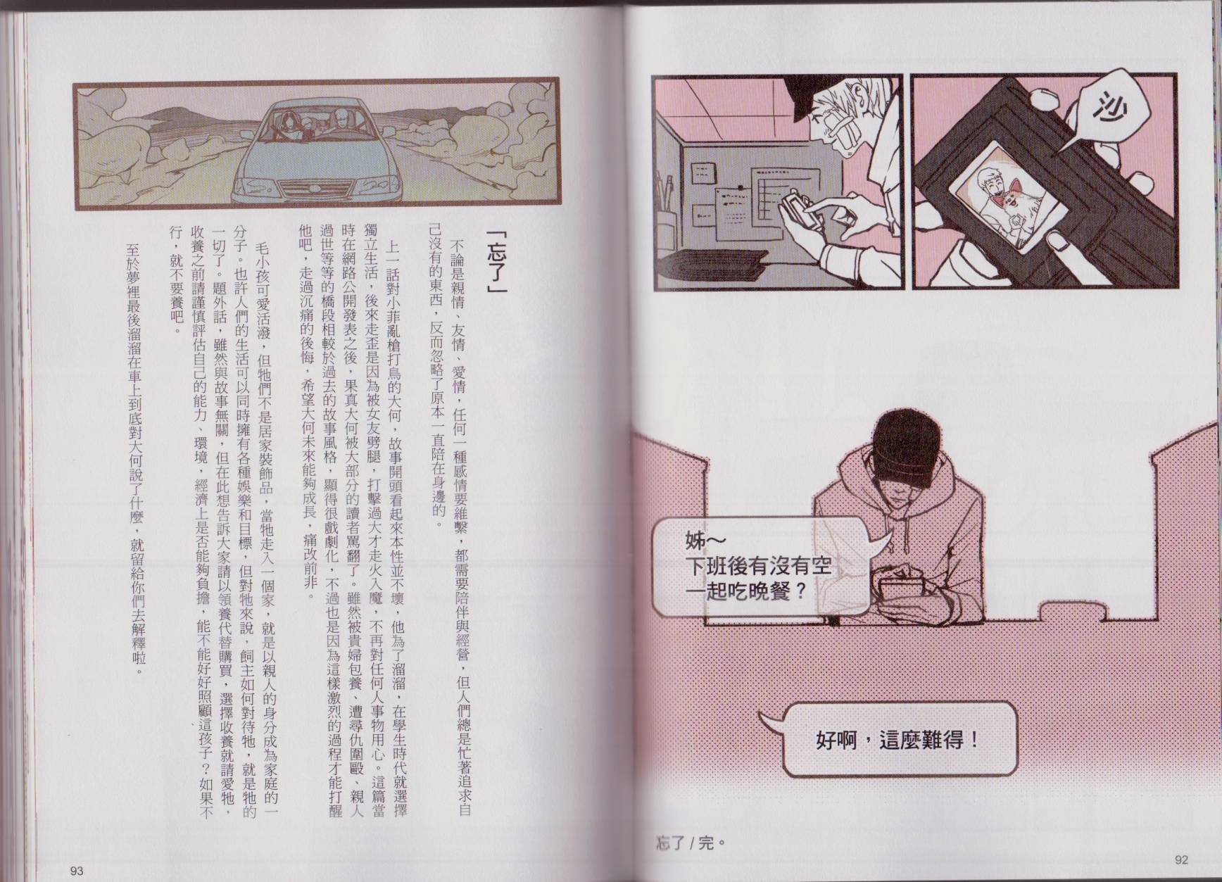 第02卷