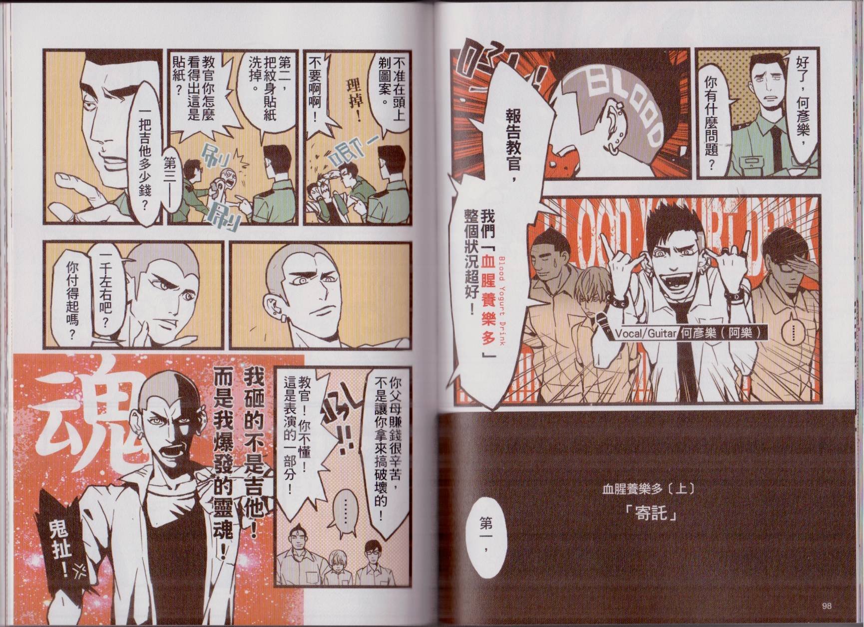 第02卷