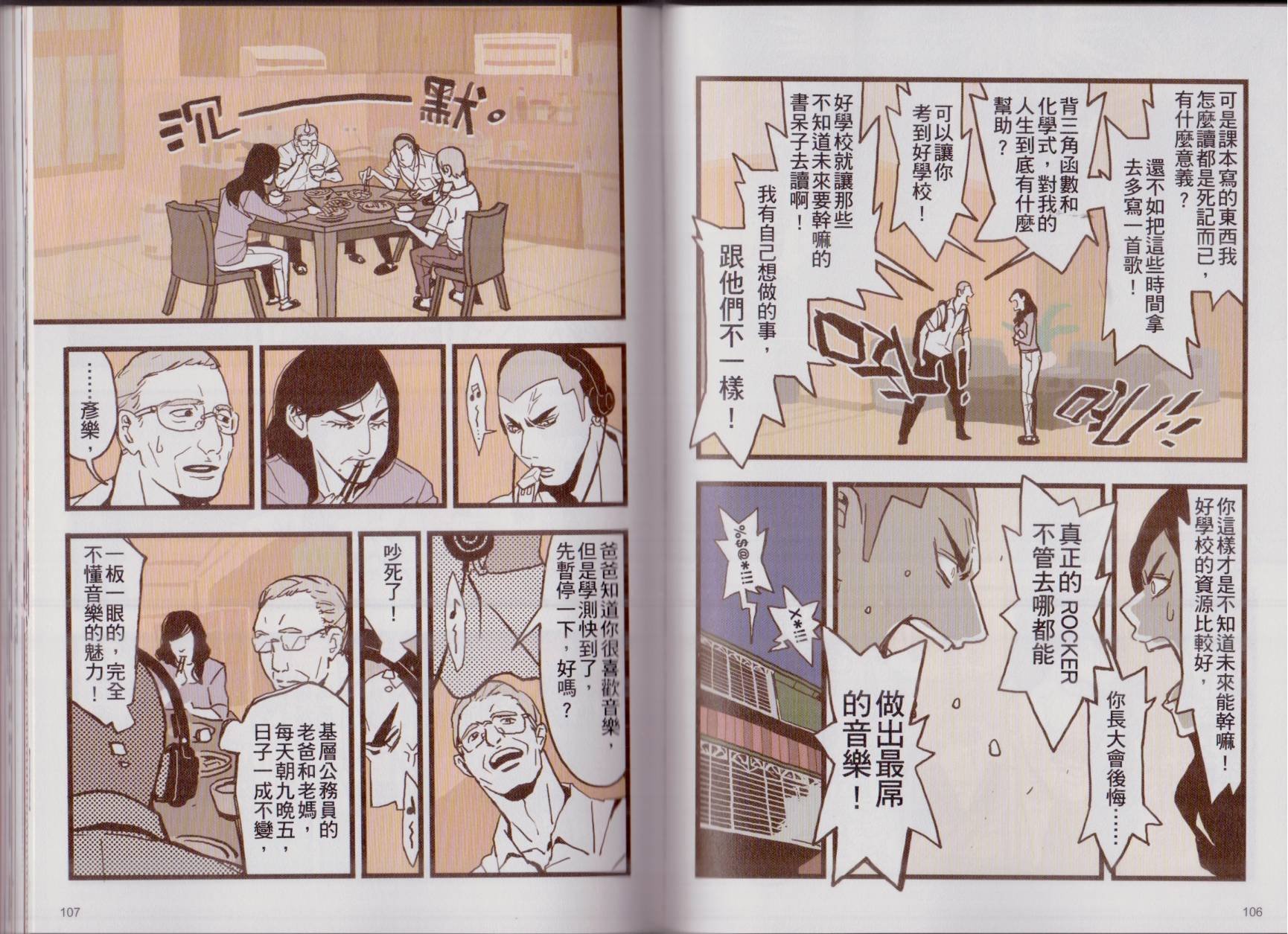 第02卷