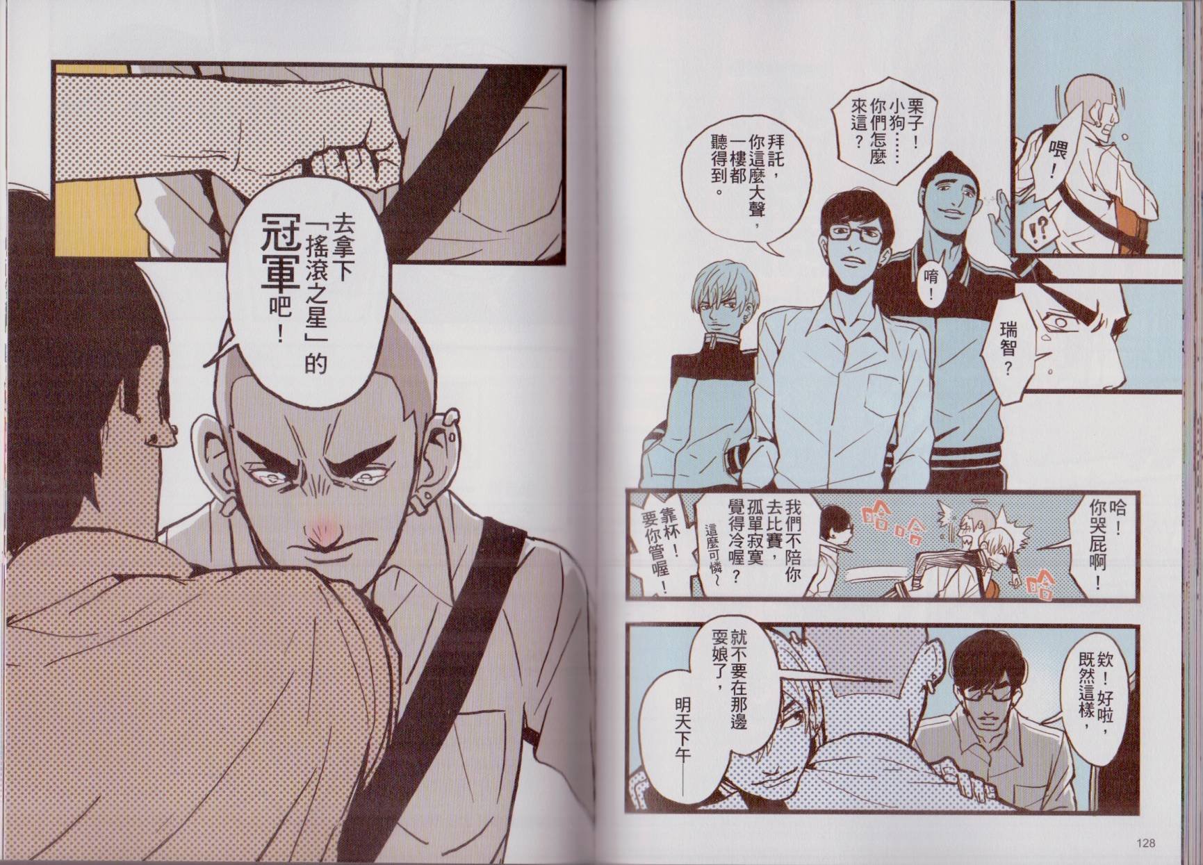 第02卷