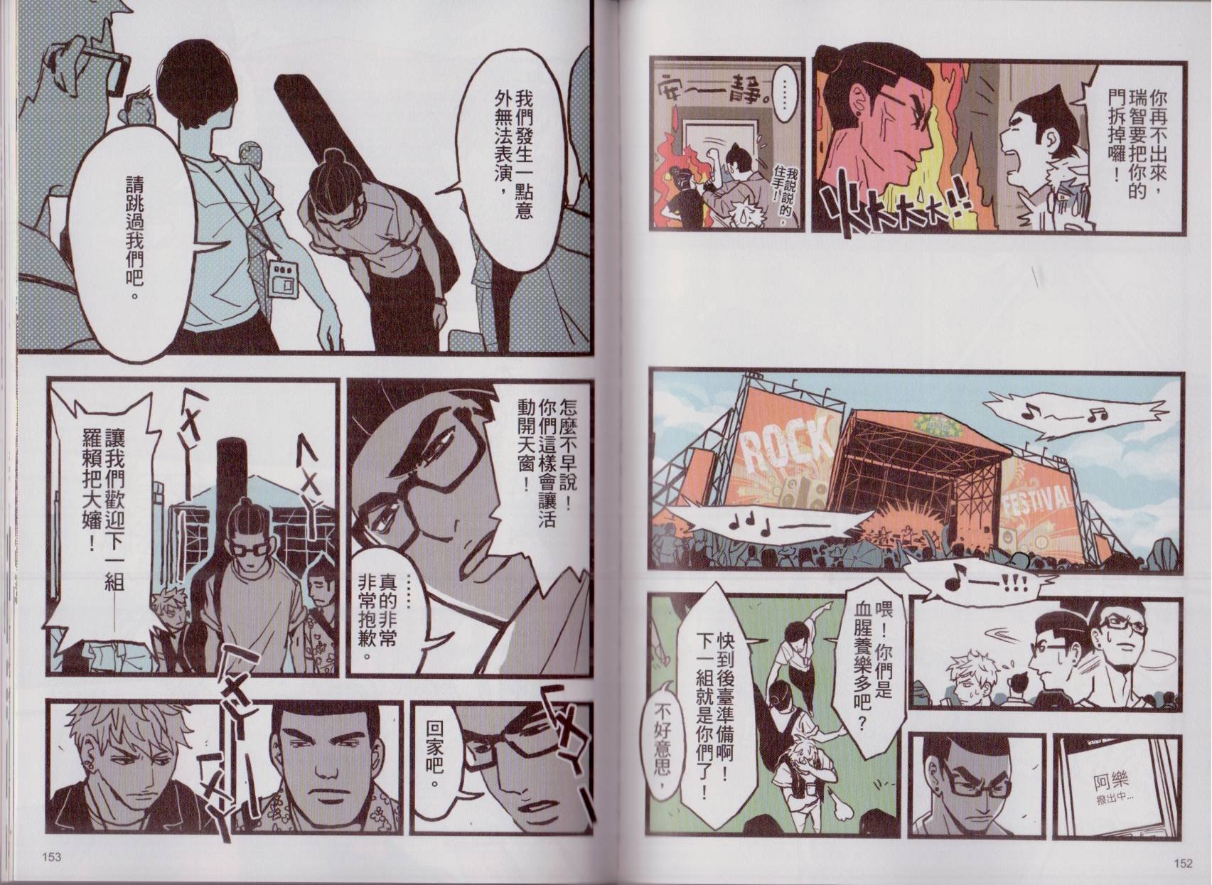第02卷