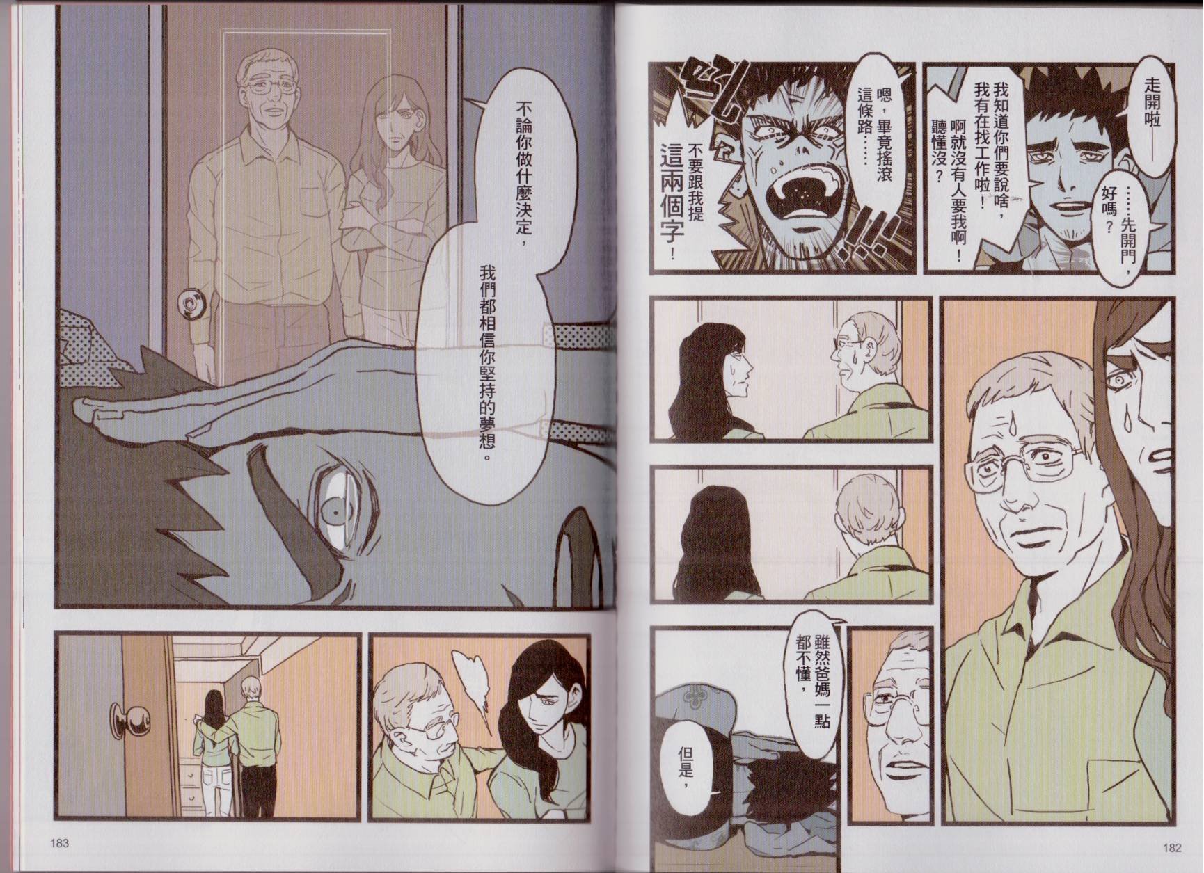 第02卷