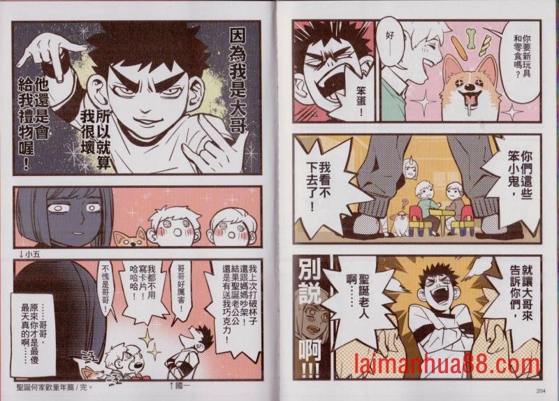 第02卷