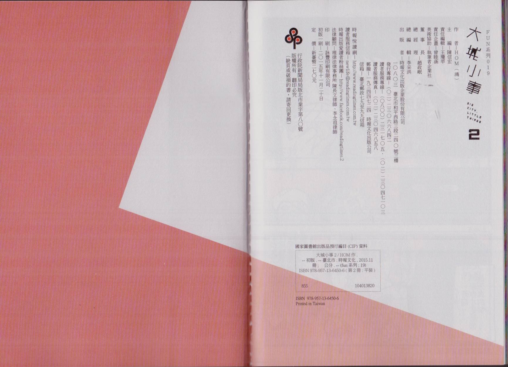 第02卷