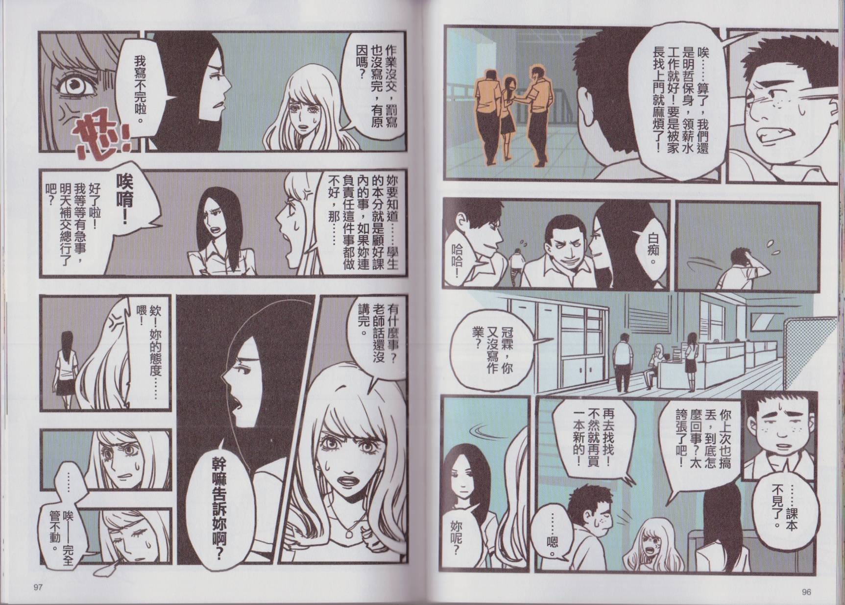 第03卷