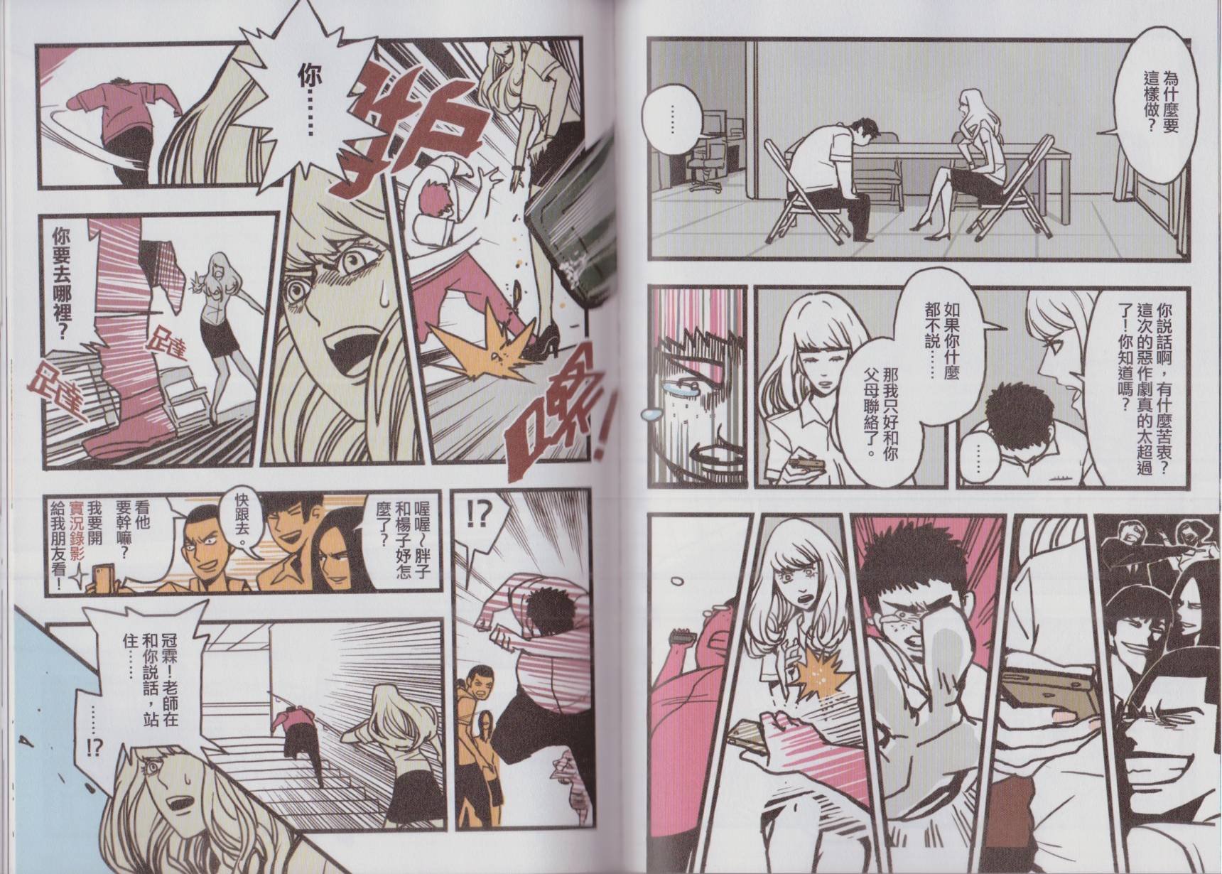 第03卷
