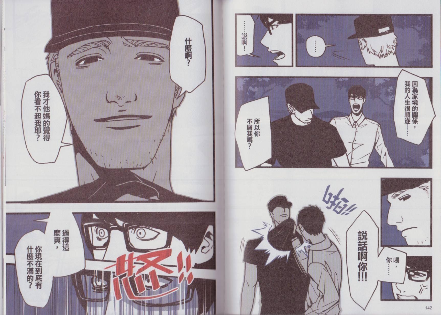第03卷