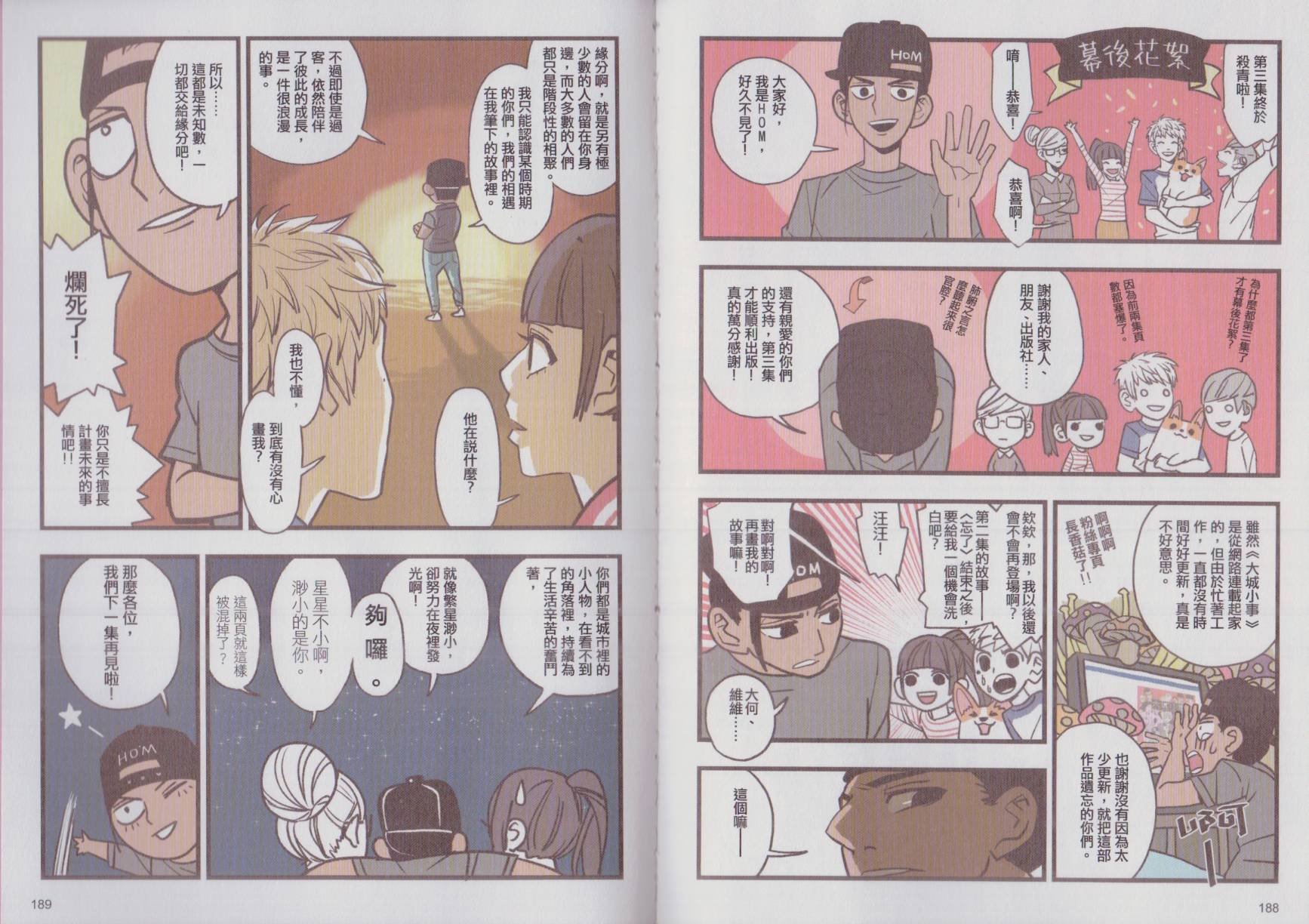 第03卷