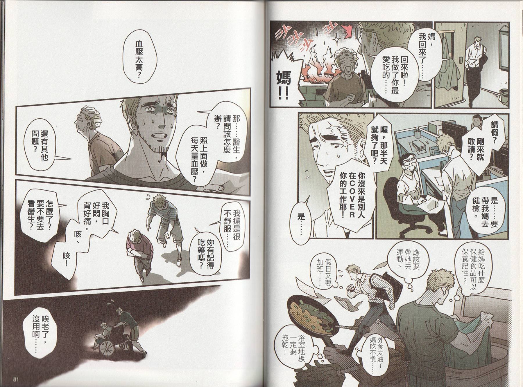 第05卷