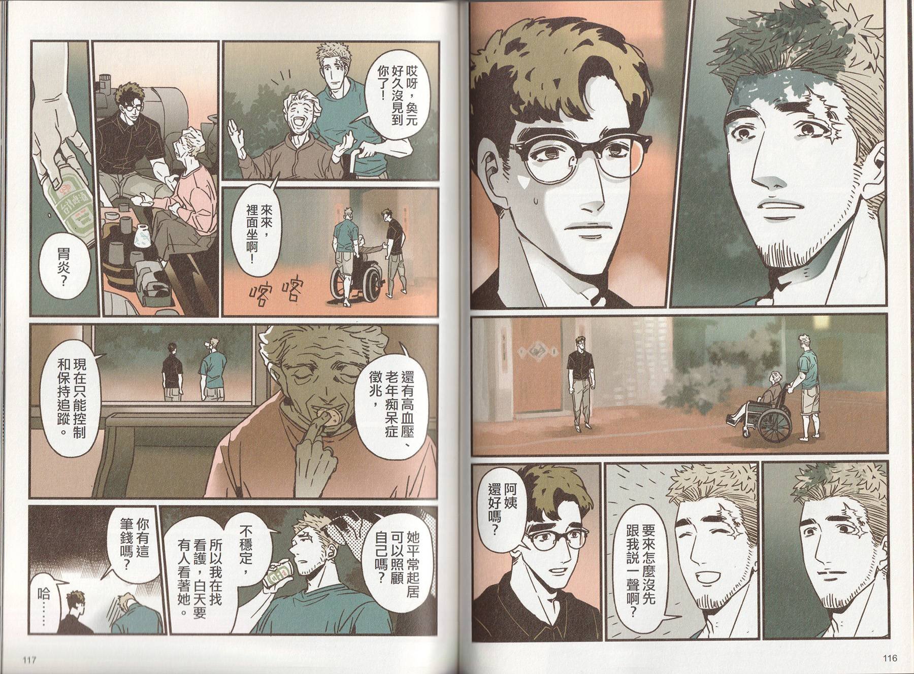第05卷