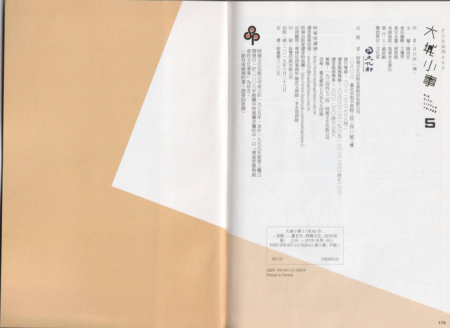 第05卷