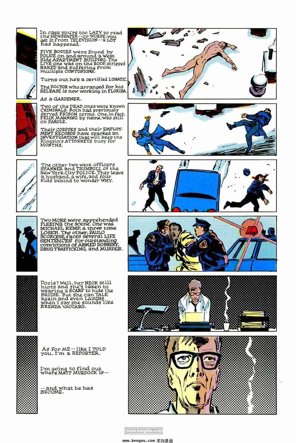 Daredevil：Born Again