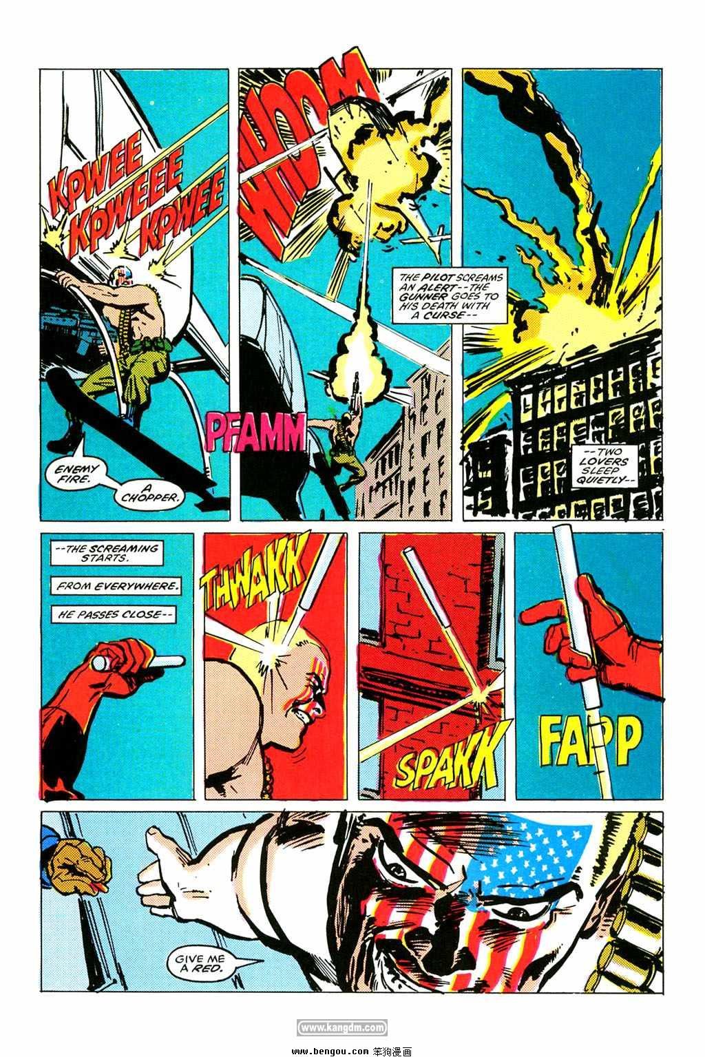 Daredevil：Born Again