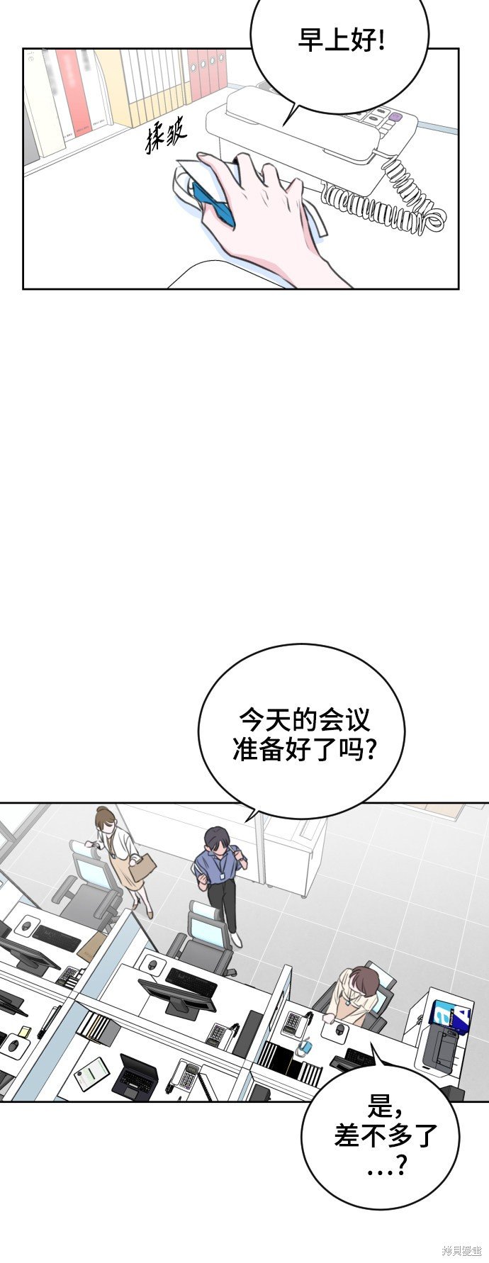 第27话