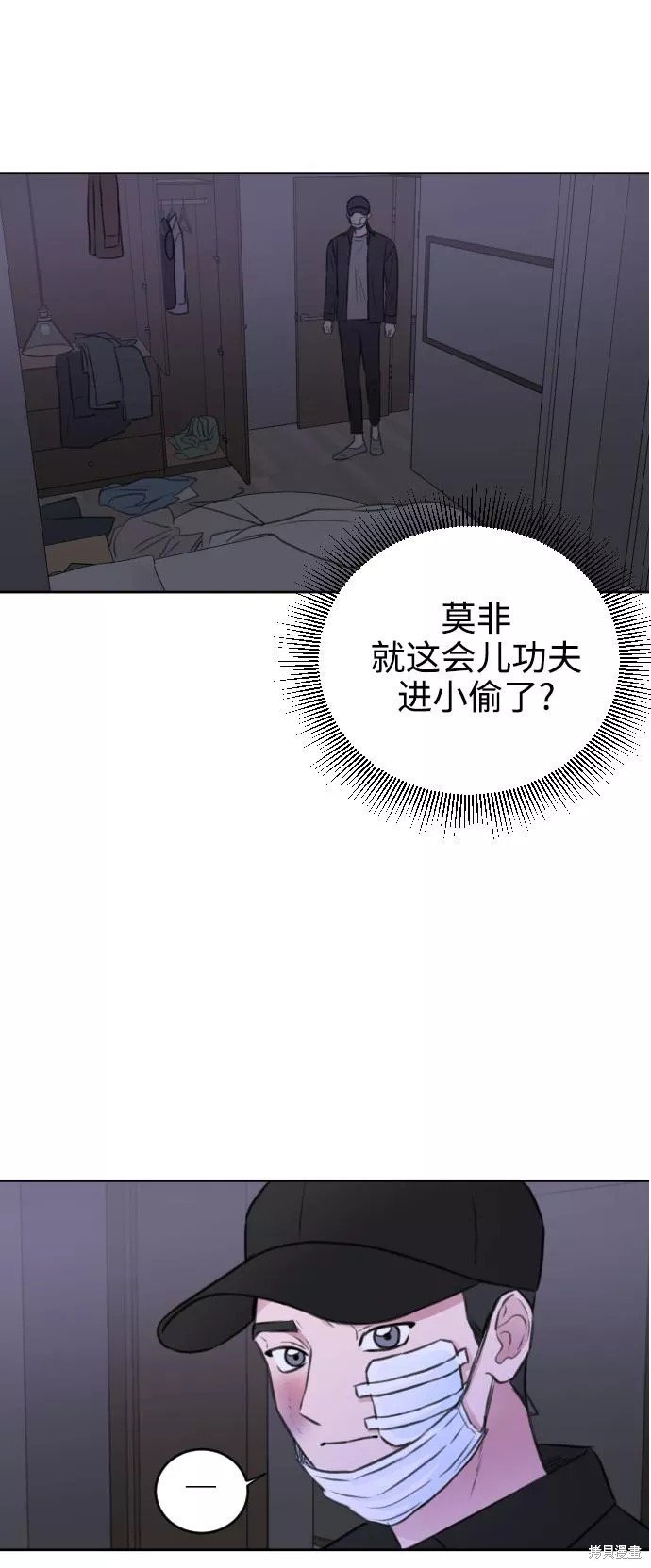 第41话