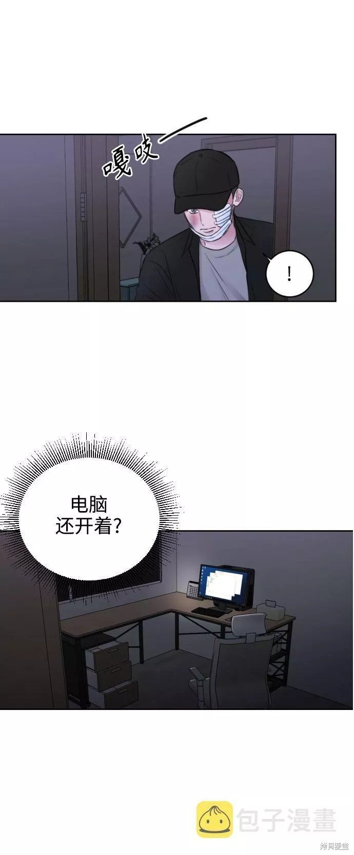 第41话