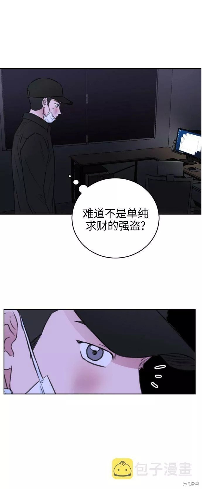 第41话