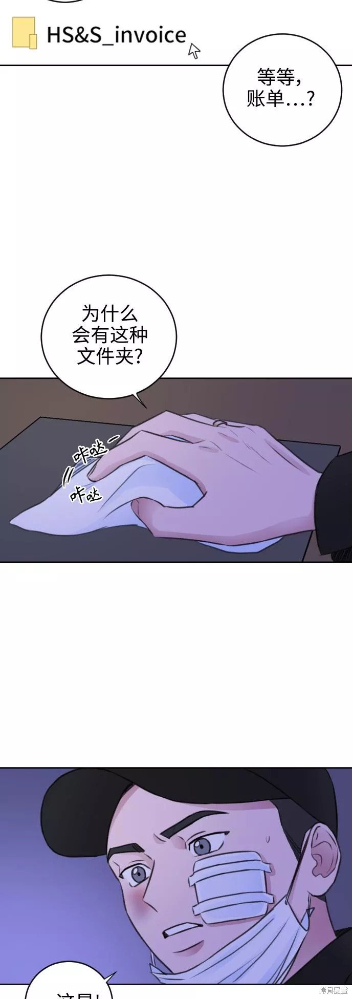 第41话