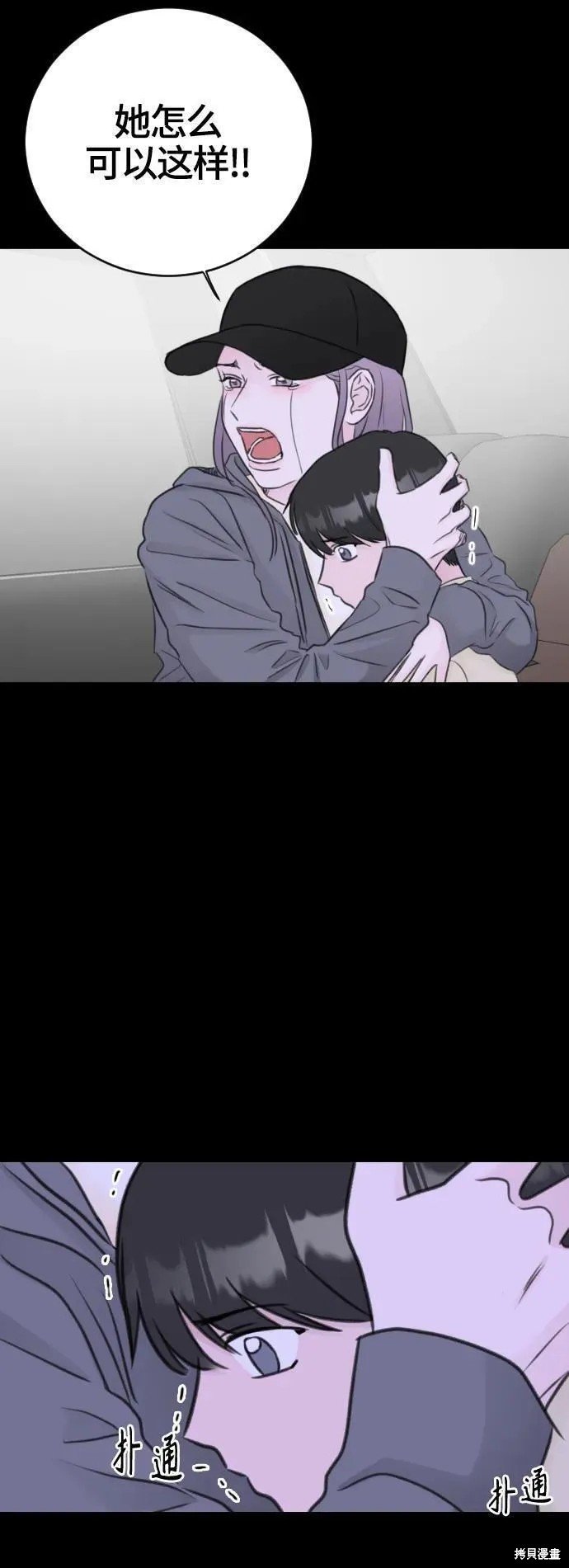 第55话