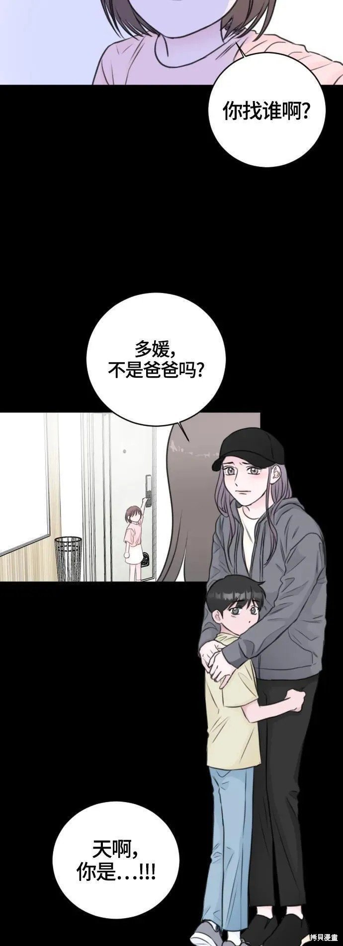 第55话
