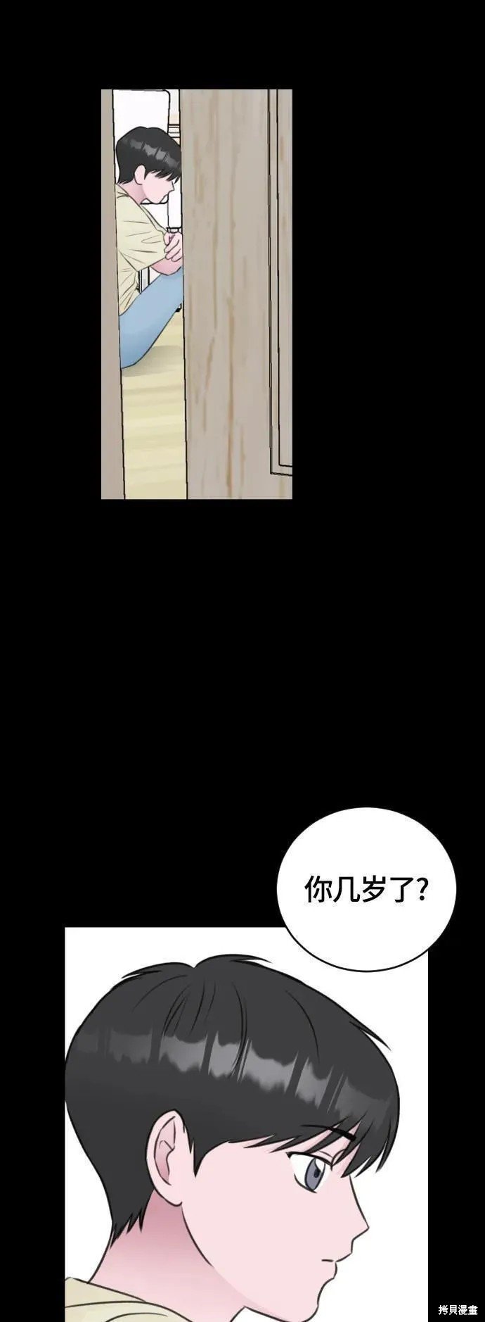 第55话