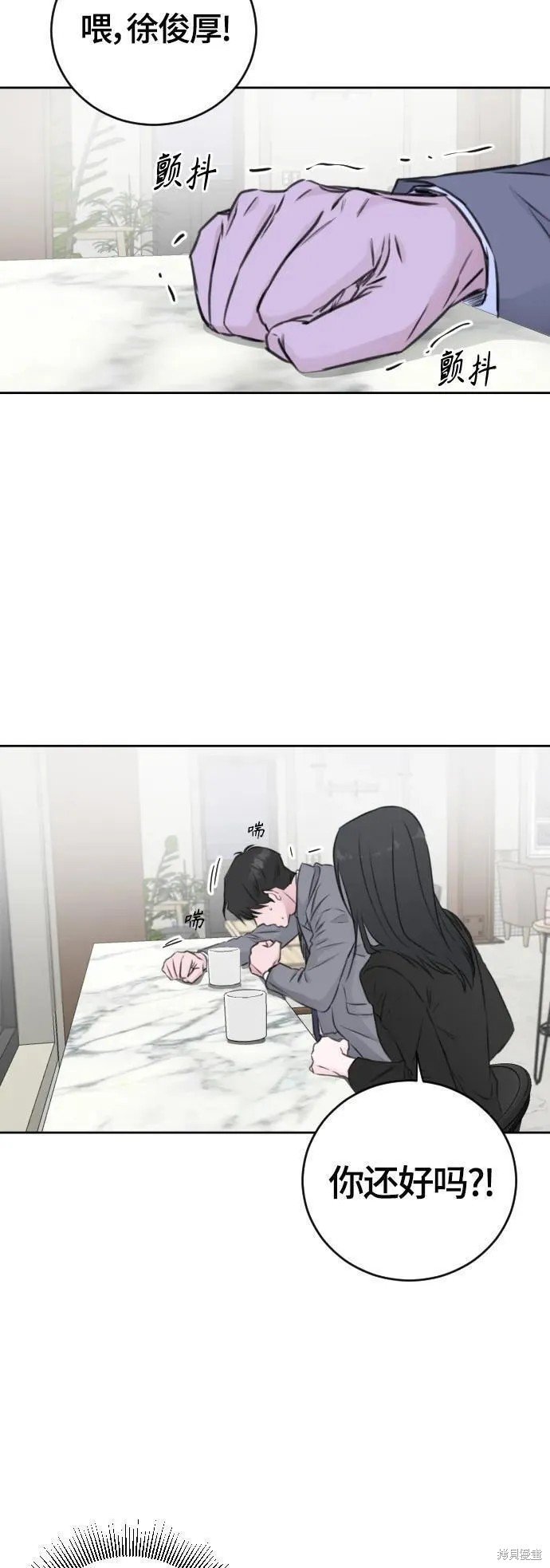 第56话
