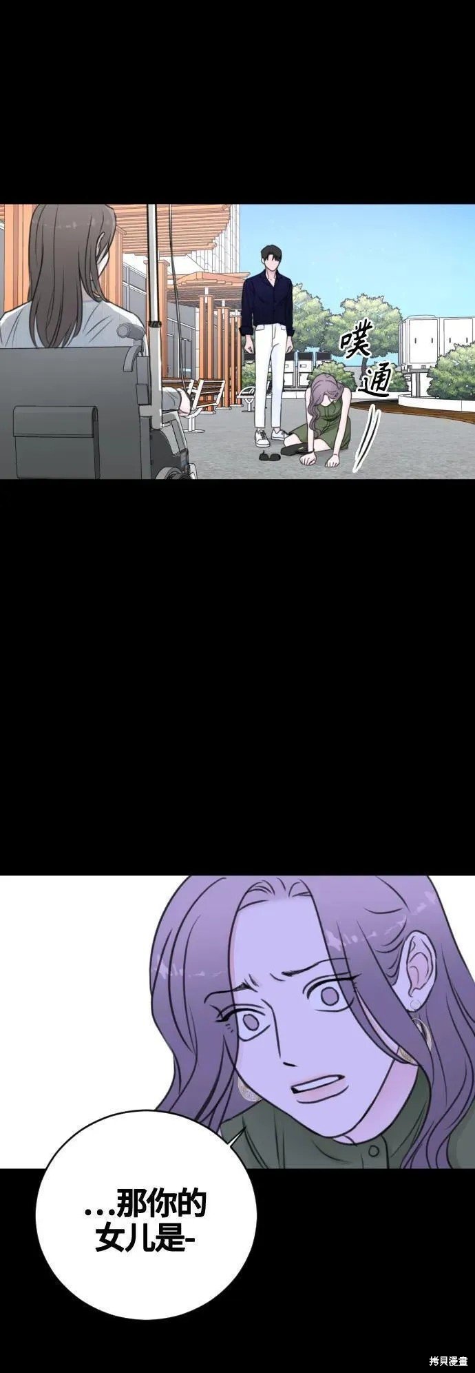 第60话