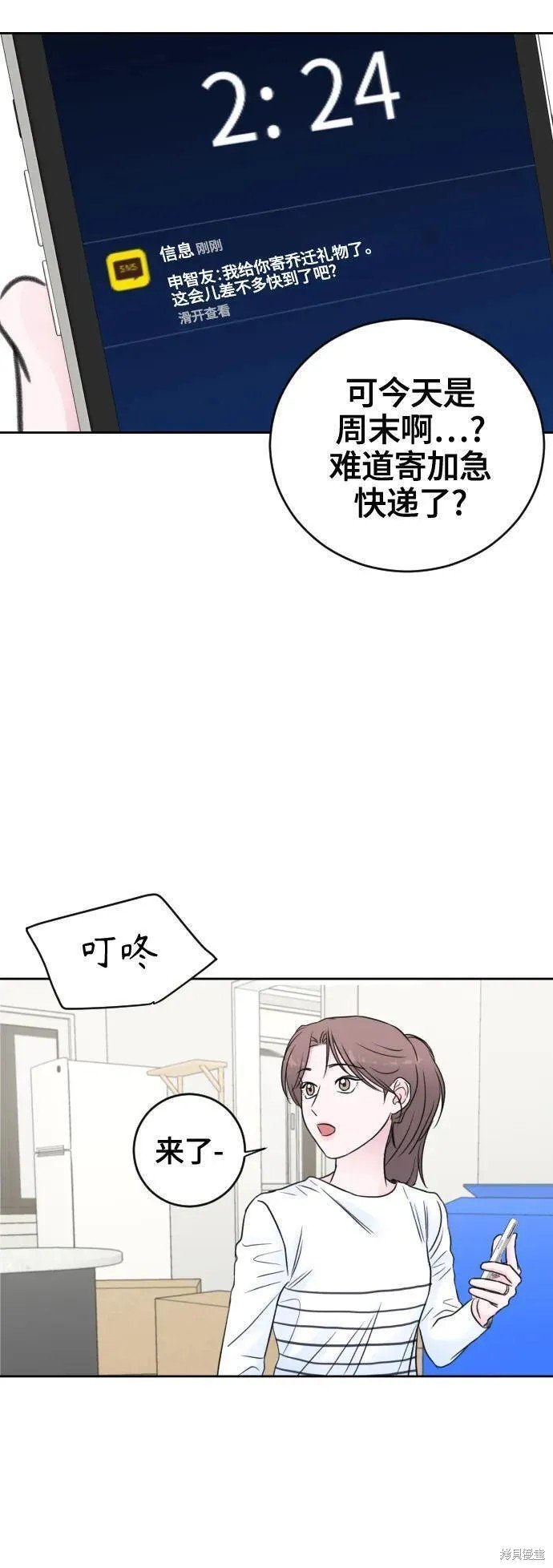 第62话