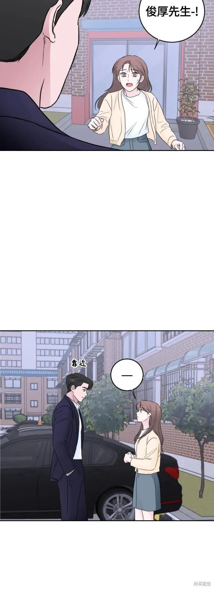 第67话
