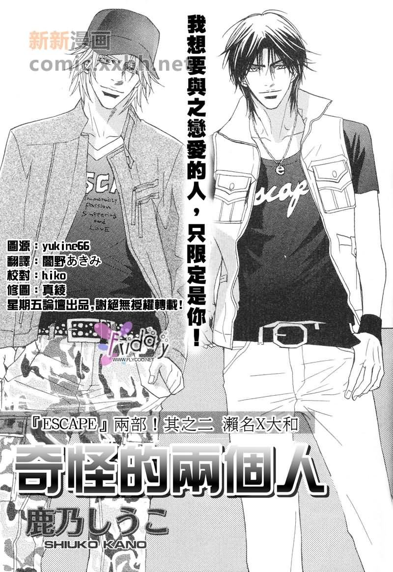 第1话