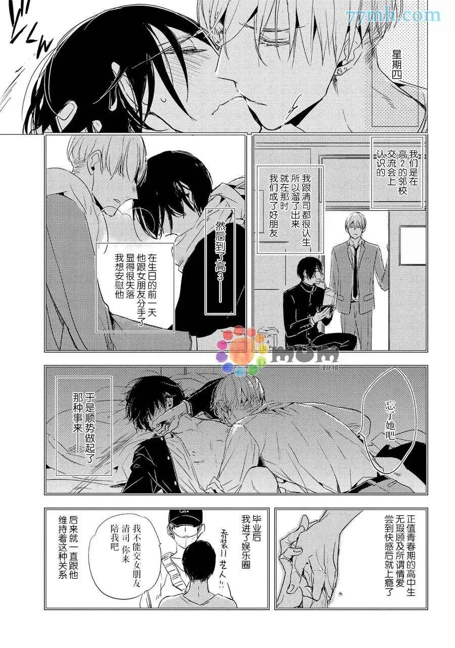 第1话