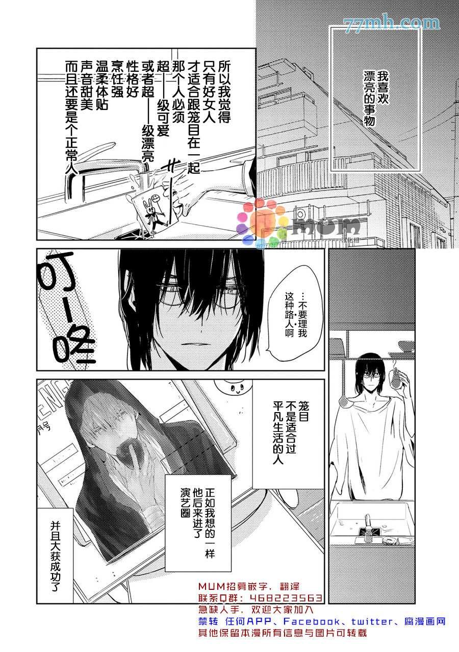 第3话