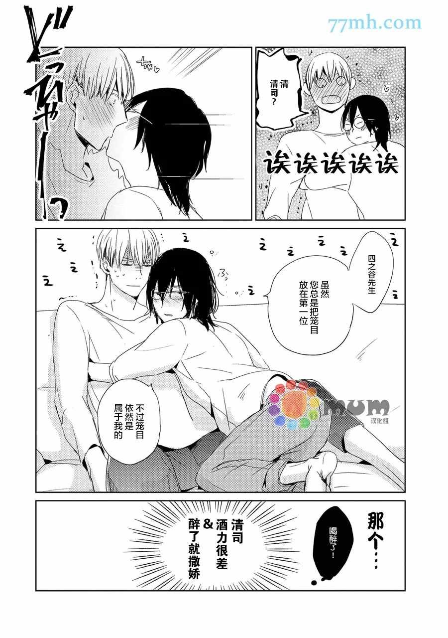 加笔