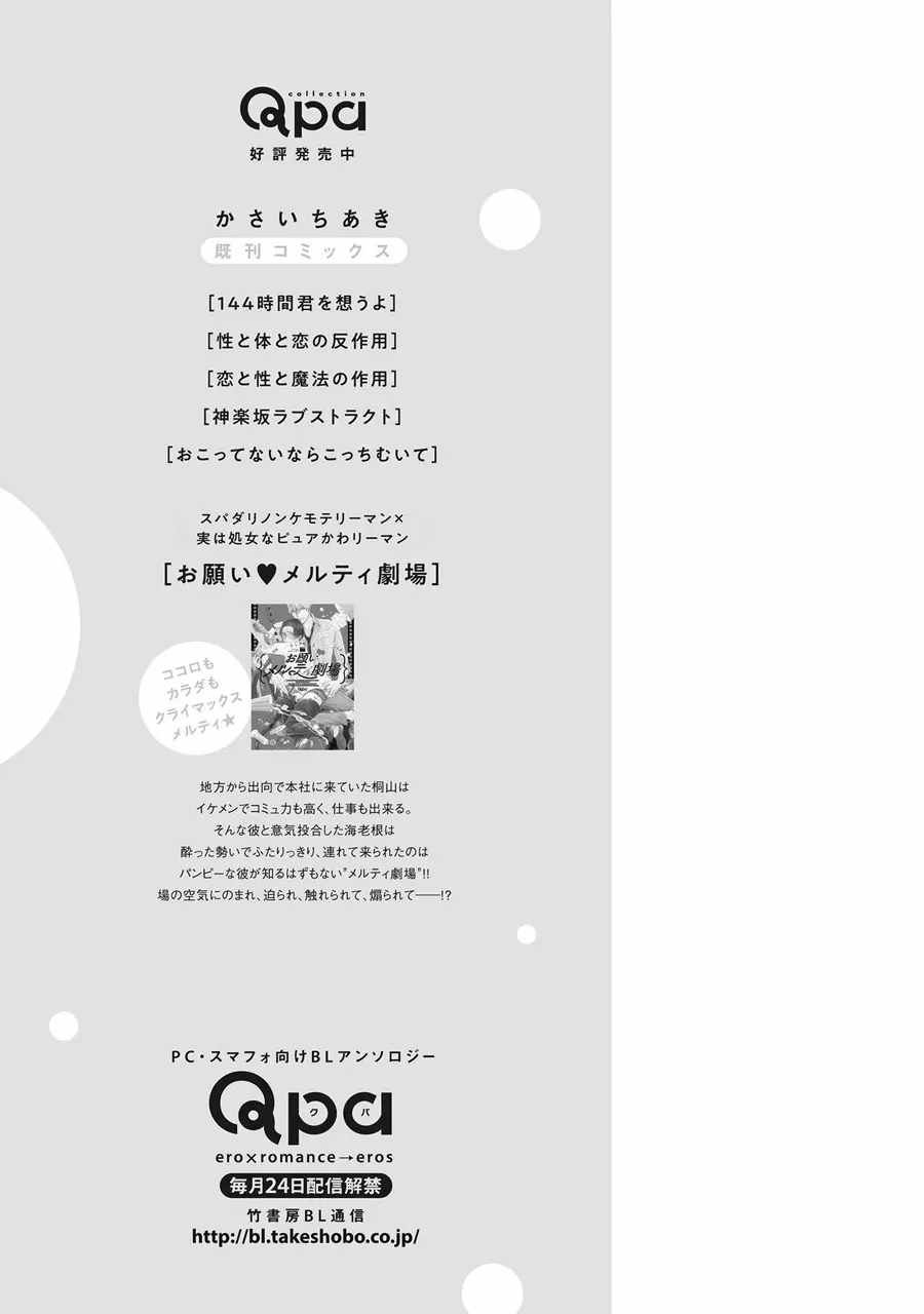 加笔